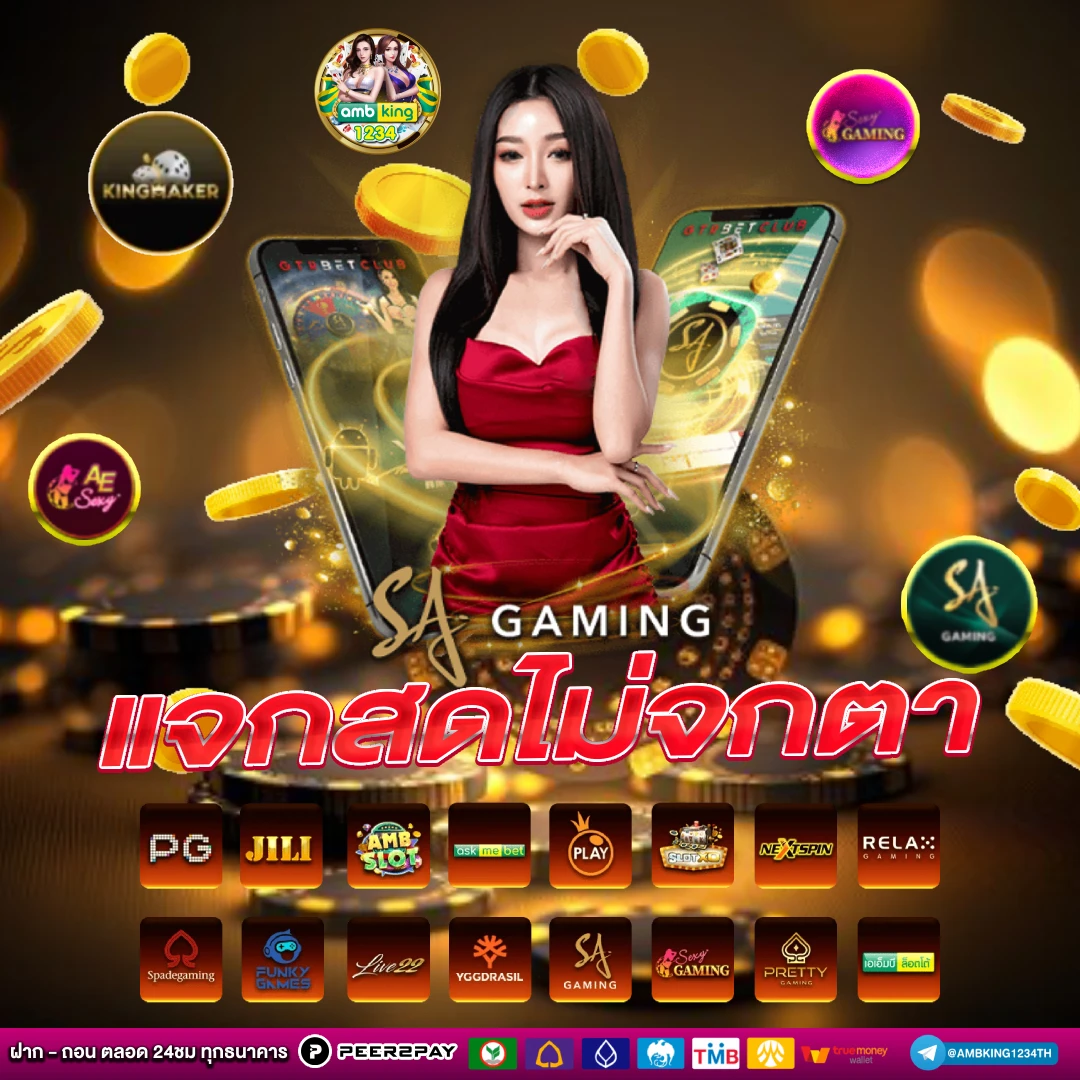 สล็อต เว็บ นอก ลิขสิทธิ์แท้ - WILDTRUE SLOT123